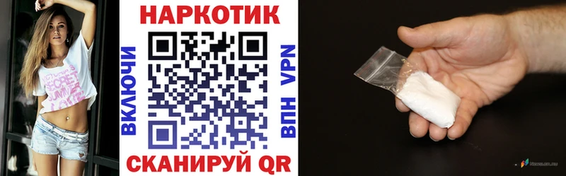 Купить наркотики цена Грайворон Экстази АМФ Марихуана COCAIN