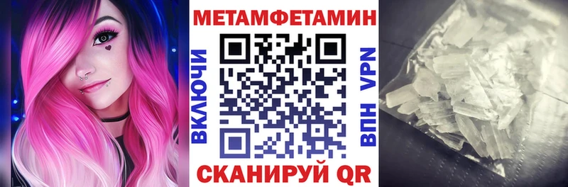 АМФ VHQ Грайворон