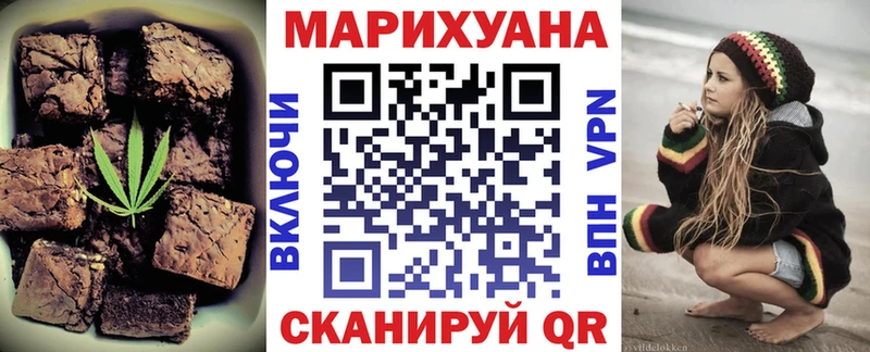 Canna-Cookies конопля  где найти наркотики  Грайворон 