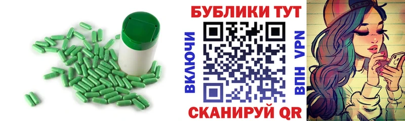 как найти закладки  Грайворон  Экстази VHQ 