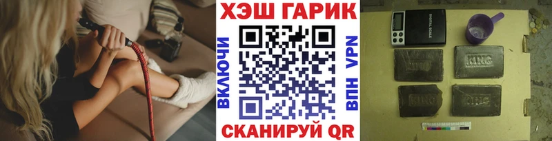 цена   Грайворон  ГАШИШ VHQ 