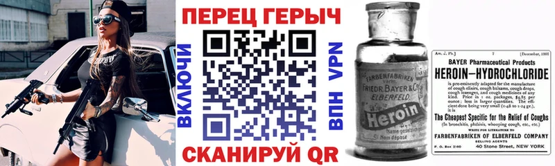 ГЕРОИН афганец  цена   Грайворон 