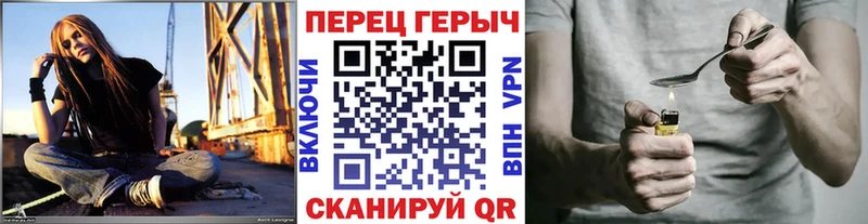 ГЕРОИН Афган Грайворон
