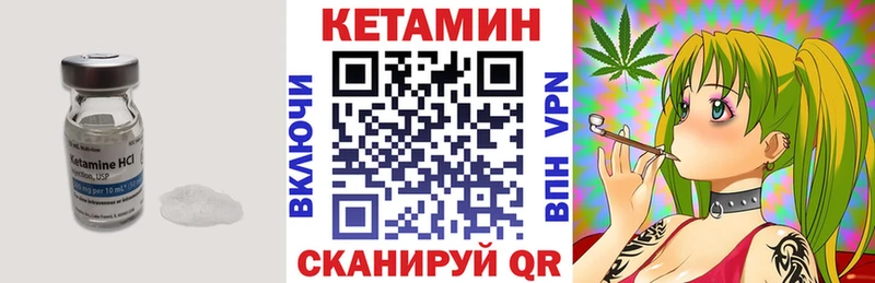 Кетамин VHQ  продажа наркотиков  Грайворон 