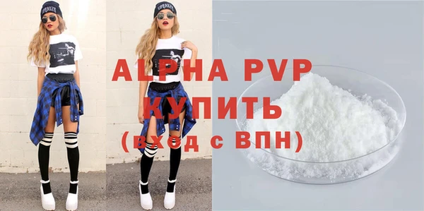 COCAINE Абдулино
