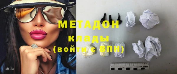 гашишное масло Алексеевка