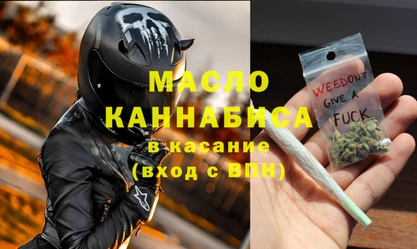 гашишное масло Алексеевка