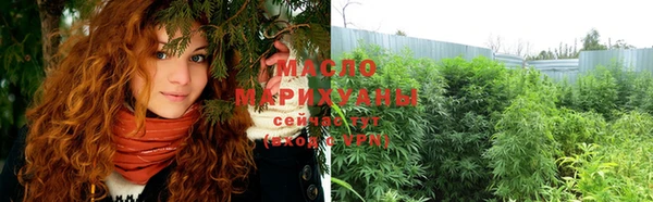 гашишное масло Алексеевка