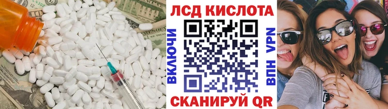 где продают наркотики  Грайворон  Лсд 25 экстази ecstasy 