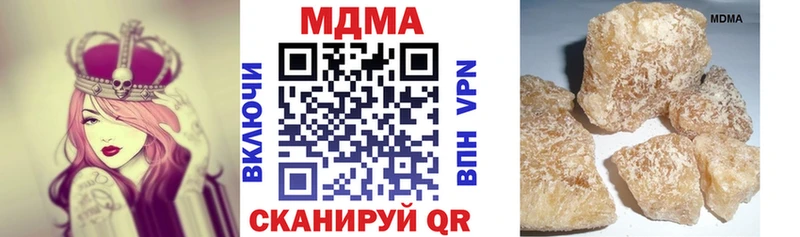 МДМА Molly  блэк спрут как зайти  Грайворон  где купить наркотик 