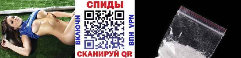 Метамфетамин пудра  Грайворон 