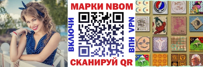 купить наркотики сайты  Грайворон  нарко площадка наркотические препараты  Марки N-bome 1,5мг 
