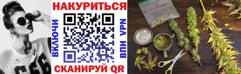наркошоп  Грайворон  мориарти наркотические препараты  МАРИХУАНА конопля 